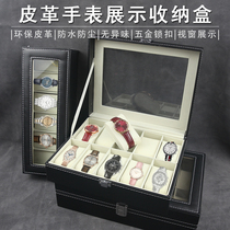 Watch containing box Home upmarket minimalist leather Watches Gift Boxes GIFT BOXES DISPLAY INTEGRATED JEWELRY CONTAINING BOX