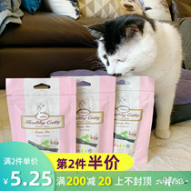 Big fat store Halexi cat Tooth Cleaning stick Salmon chicken deodorant snack cat tooth cleaning stick 21g 71g