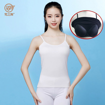 Dance sling vest with chest pad classical dance underwear White Latin dance dance dress black interior Lady new