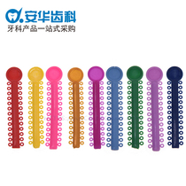 Dental ligation ring orthodontic transparent ligation ring orthodontic material color high elasticity 40 a pack