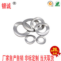 304 stainless steel saddle-shaped elastic gasket GB860 elastic washer waveform gasket saddle-shaped spacer M2-M10