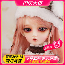 Send makeup BJD SD doll 1 4 female baby joint doll JADOO SALGOO gift