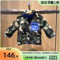 Bala Bala Boy Clothes Boy Camouflay Coat 22 Years Winter New Trend Sheep Lamb Wool Suit 201421105105