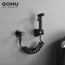  German GOHU toilet spray gun companion toilet flushing device Womens wash high pressure water gun pressurized nozzle faucet