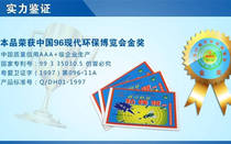 (10 pieces) Large Dachao powerful flies paste the fly Board Super lure sticky flies lasting and effective