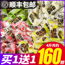 Zero Anecdores Rolling Sugar Handmade Peanut Smear Tea Cranberry Nougat Berries Nougat Snack Bulk New Delivery Courtesy of Shunfeng