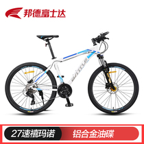  Fujitec bicycle Mens mountain bike variable speed off-road moped Adult student racing bicycle Youth