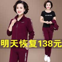 Mothers sweater spring and autumn loose casual three-piece middle-aged and elderly large size long sleeved sportswear suit suit women