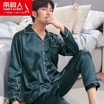 Antarctic spring and autumn mens fat plus size pajamas mens ice silk summer home clothing long sleeve simulation silk set