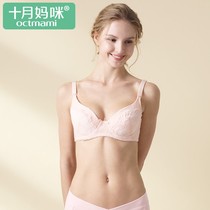 October mother pregnancy breast-feeding bra anti-sagging pregnant women underwear bra cotton feeding breast-feeding bra