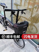 British new original BROMPTON MINI O BAG reflective special head bag VINCITA same paragraph