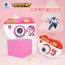 Super Flying Man childrens camera toy can take pictures cartoon Mini HD small SLR Birthday June festival gift