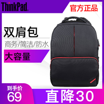 Lenovo ThinkPad backpack mens backpack Female Korean version tide business mens computer leisure travel backpack B200