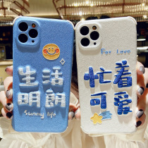 Applicable Apple 12mini embossed text phone case iphone11promax lens all-inclusive xs silk embroidery