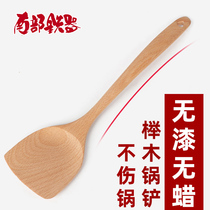Japan Ikenaga wooden spatula non-stick pot special spatula does not hurt pot home shovel no paint no wax log wood shovel set