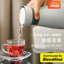 Mofei portable electric kettle automatic household small kettle heat preservation integrated travel folding electric kettle