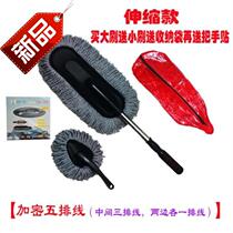 Trolley brush head extension pole car car mop car mop-up rail car motorcycle bathroom wall interior combined steel ring