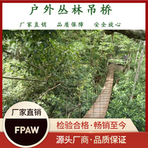 Outdoor Scenic Area Ecological Farm Jungle Crossing Expansion Equipment Equipment Slip Cable Wooden Suspension Bridge Factory Installation