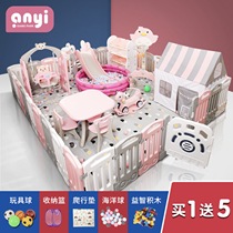 Baby fence Crawling mat Toddler fence Home baby safety Childrens amusement park game Indoor fence