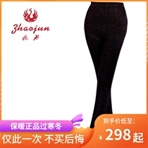 Lady Gold Silver Wire Warm Pants Wool Pants Special Cabinet Sweater Pants Cotton Pants one trillion Jun Woman Sashimi Sweater Pants Base Sweater Pants