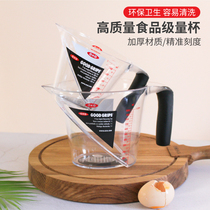 American OXO show measuring cup with scale plastic glass metering bucket ml kitchen baking tools household