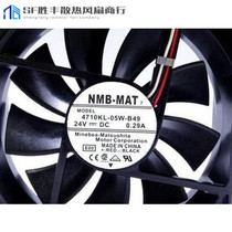 Off-the-shelf new NMB-MAT7 4710KL-05W-B49 24V 0 29A 12025 2 3-wire fan