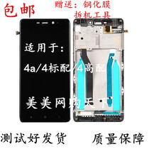 Suitable for application to red rice 4 screen assembly with frame high fit version 4a 4 standard touch screen display liquid crystal integrated original