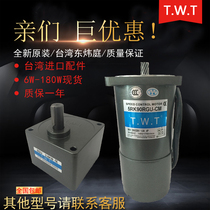 Taiwan motor 5IK90GU-AM 5IK90GU-CM Dongweiting Motor 90W TWT single phase brake motor
