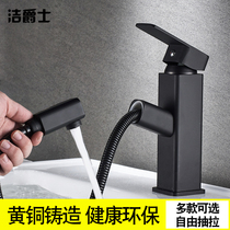 Black frosted washbasin hot and cold faucet full copper body basin wash hand basin basin basin faucet can wash hair