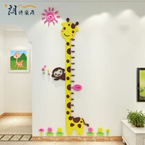 Height stickers cartoon removable wall acrylic 3d three-dimensional giraffe childrens room baby living room decoration