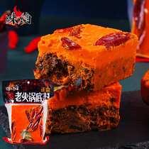 Chongqing Bull Oil Hotpot Bottom Stock 500g * 10 Pack Sichuan Spicy Hot ultra spicy seasoning Commercial small packaging One person share