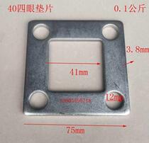 Iron Art Accessories Zinc Steel Accessories With Four Eyes Iron Mat Gaskets Gate Railing Stairway Fixed Plate Iron Flower Galvanized