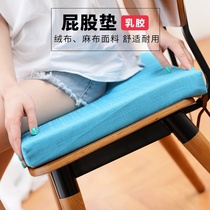 Summer cushion Cool pad Office summer bedroom floor latex gel can sit on the floor chair for all seasons