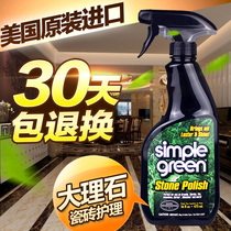 American Simple Green stone care liquid granite care wax maintenance agent marble polishing