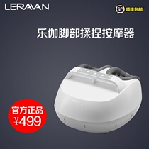 Lejia foot kneading massage pedicure machine foot sole machine bottom acupoint instrument foot sole home automatic massager