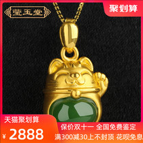 999 gold inlaid Hetian Jade Jasper gold pendant Lucky Cat Women necklace spinach green pendant jade pendant