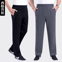 Middle-aged sports pants men spring and autumn middle-aged father loose elastic waist casual pants 40-year-old 50 elderly wear