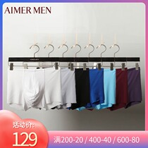 Mr love counter Modal incognito thin section No 1 pants mens mid-waist boxer brief NS23V81