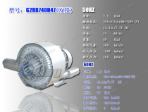 GZLing grid high pressure fan 2RB 740N 7AH47 5 5KW packaging manipulator industrial equipment pump