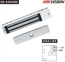 Hikvision DS-K4H258S Single Door Magnetic Lock DS-K4H258D Double Door Magnetic Lock