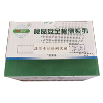 Food heavy metal fast detection kit arsenic Mercury quick test reagent heavy metal lead kit