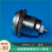 CFJ-LEIMO ERA 1E 1 2 3 4 5 6 core waterproof socket Semicircular pin core connector socket