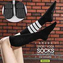 Yoga socks long tube professional yoga socks personality cool black women sports tide running fitness anti-skid bar