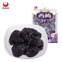 Baiwei Lin Ximei 160*2 bags of combination bags of leisure snacks Specialty snacks Candied fruit dried fruit