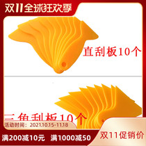 Car depression repair tool De-glue straight scraper triangle scraper body film accessories glass film