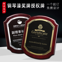 Piano paint solid wood medal custom dealer to join the authorization card Metal honor plaque Crystal letter of appointment custom