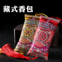 Tibetan Buddhist products Tibetan combination eight auspicious incense powder incense bag car hanging jewelry in addition to odor and safety bars