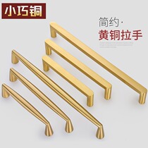 New Chinese cabinet door handle pure copper drawer wardrobe cabinet door handle long brass light and luxurious golden modern minima
