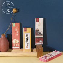 Picking up paper bookmark set Miyagi series 30 pieces in a box creative DIY handbook material gift retro