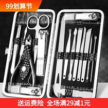 Combination pruning and grinding fresh full set of repair Polish grinder nail clipper set manicure tool household single cut ear